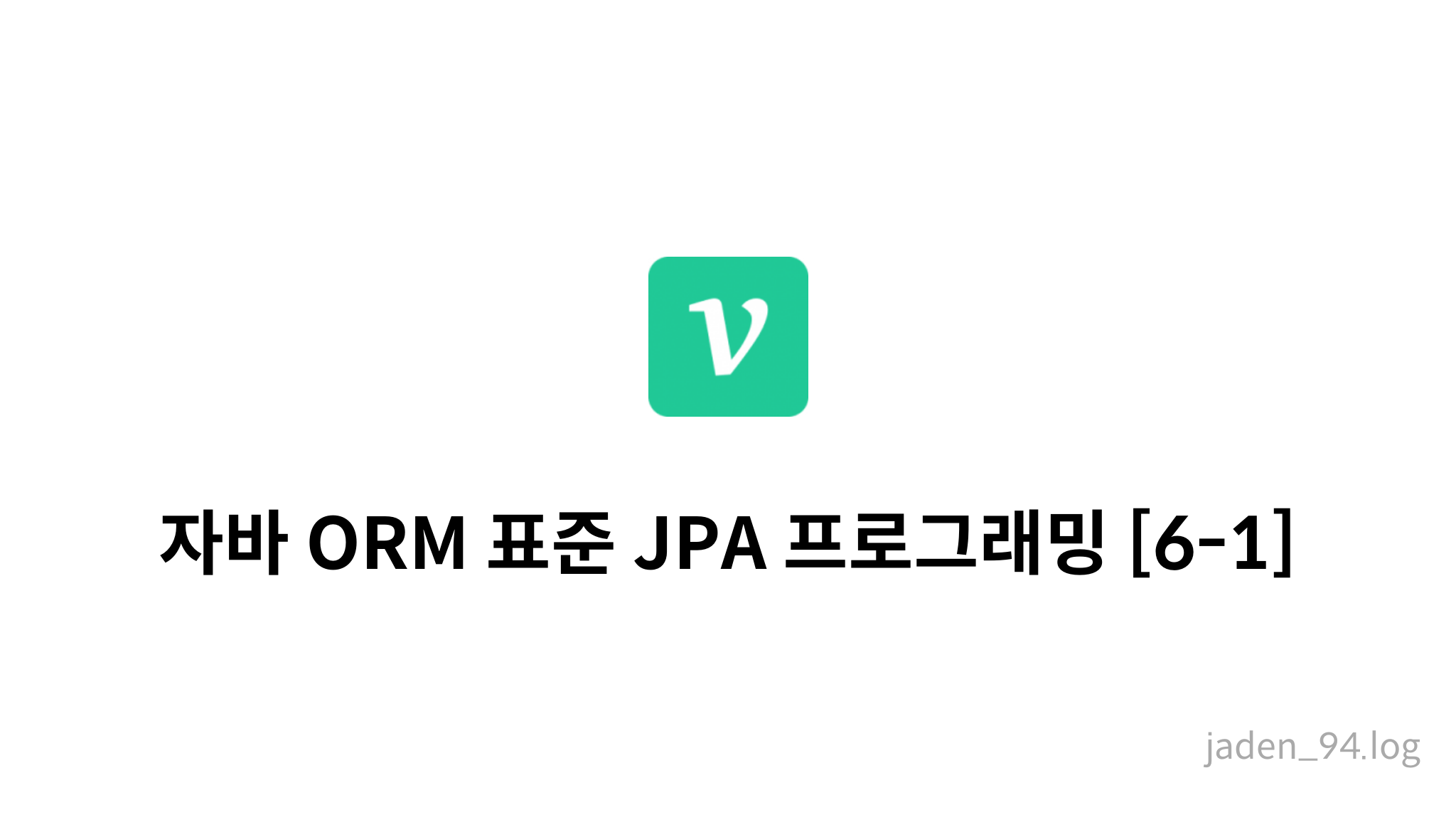 ORM JPA 6 1 Mysetting